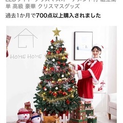 クリスマスツリー
の画像