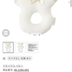 15,950円相当　【未開封新品未使用】ミキハウス　ギフトセットの画像