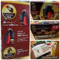 ネスカフェゴールドブレンドバリスタシンプルの画像