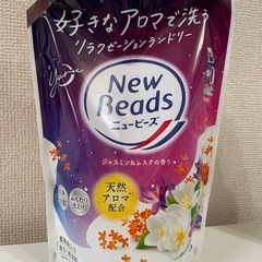 ⑤衣料用洗剤と漂白剤の画像