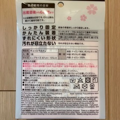 dacco 産後用骨盤ベルトの画像