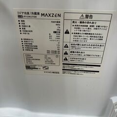 リサイクルショップどりーむ鹿大前店　No.3522　冷蔵庫の画像