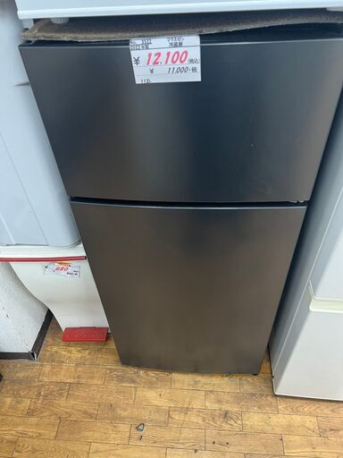 リサイクルショップどりーむ鹿大前店 No.3522 冷蔵庫