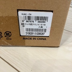 新品　未開封品　未使用　IRIS OHYAMA/アイリスオーヤマ ふとん乾燥機 カラリエ FK-JN1SH-Wの画像