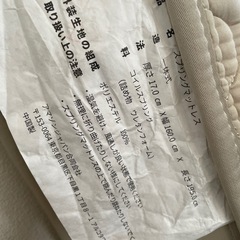 スプリングマットレスの画像