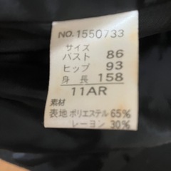 レディーススーツ11AR  3点セットの画像