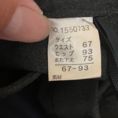 レディーススーツ11AR  3点セットの画像