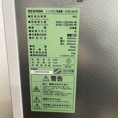 IRIS OHYAMA アイリスオーヤマ　ノンフロン冷凍庫60L IUSD-6B-W ホワイト　2023年製の画像