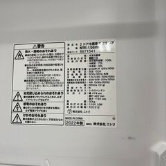 リサイクルショップどりーむ鹿大前店　No.3533　冷蔵庫の画像