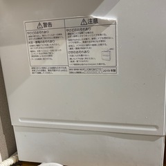 食洗機　Panasonic NP-TH2の画像