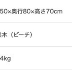 ダイニングテーブル(Nコレクション T-01 150 NA) と椅子の画像