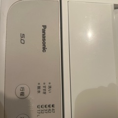 パナソニック　洗濯機の画像