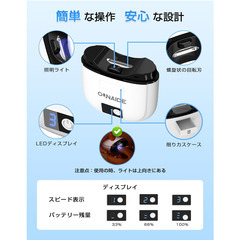 🟢💅【新品未使用】OUNAIDE 電動爪切り 2025最新型 爪やすり 爪削り 爪磨き Type-C充電式 LEDライト 静音 家族全員 子供 赤ちゃん 高齢者 ネイルケア 爪ケア 電動つめきり 電動爪やすり ネイル 電動爪削り 爪トリマー 介護 爪切り 静音設計 携帯用 プレゼント ホワイトの画像