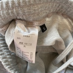 メンズ スウェット 家着 大きめサイズ 3Lの画像