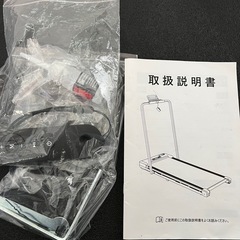 ルームランナー　ウォーキングマシンの画像