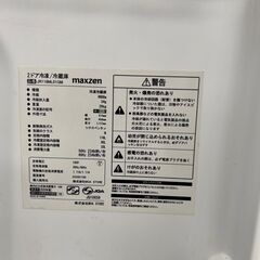 リサイクルショップどりーむ鹿大前店　No.2812　冷蔵庫の画像