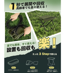 🟢🪑【新品未使用】Livelihood 折りたたみ椅子 2in1イス→バッグ 超軽量 アウトドアチェア 携帯チェア キャンプ 釣り ハイキング コンパクト 椅子 スツール アルミ合金 防水 耐荷重130kg 携帯用 ショルダー バッグ一体型 折り畳みチェア グリーン 携帯椅子の画像