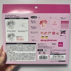 パーティー　飾りの画像