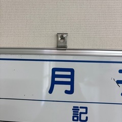 ホワイトボードの画像