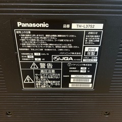 パナソニック VIERA　37型の画像