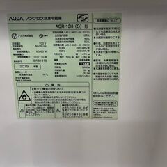 リサイクルショップどりーむ鹿大前店　No.2523　冷蔵庫　サビありの画像