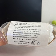 クリスマスラッピングのミニタオルの画像