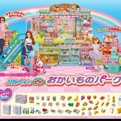 リカちゃんまとめ売りの画像