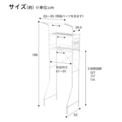 【12月中にお問い合わせなければ処分予定】ニトリ　洗濯機ラック　ホワイトの画像