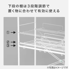 【12月中にお問い合わせなければ処分予定】ニトリ　洗濯機ラック　ホワイトの画像