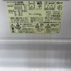 リサイクルショップどりーむ鹿大前店　No.2142　冷蔵庫の画像
