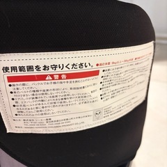 ミニーちゃんのジュニアシートの画像