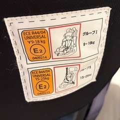 ミニーちゃんのジュニアシートの画像