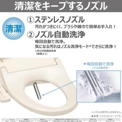 【新品未開封】東芝 温水洗浄便座　ノズル自動洗浄　SCS-T162 ホワイトの画像