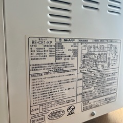 SHARP 電子レンジ の画像