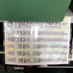 【店頭お渡し限定】(25-12-9)便利なトロ舟沢山あります✨　泥落とし、野菜洗い、コンクリート混ぜ、メダカ飼育　使い方は様々🎄の画像