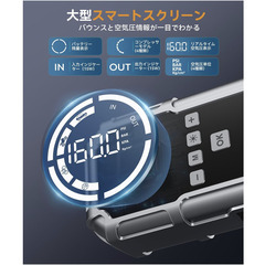 🔋【新品未使用】BRPOM ジャンプスターター 8000A 空気入れ付き モバイルバッテリー LEDライト 160PSI エアコンプレッサー 車 バイク 自転車 12V対応 バッテリー上がり対策 PSE認証 USB急速充電 スターター 携帯ポンプ 緊急用の画像