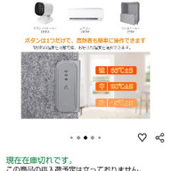 足元パネルヒーターの画像