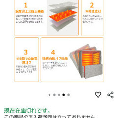 足元パネルヒーターの画像