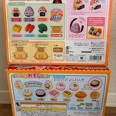 【新品❣️未開封】アンパンマン🌟おすしセット🍣おにぎりセット🍙の画像