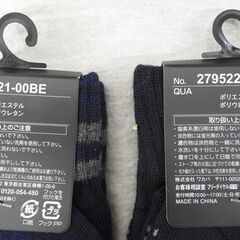 ☆内側クッション パイル編み メンズ 靴下 ソックス ２足セット【未使用】の画像