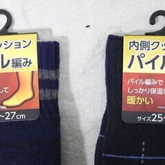 ☆内側クッション パイル編み メンズ 靴下 ソックス ２足セット【未使用】の画像