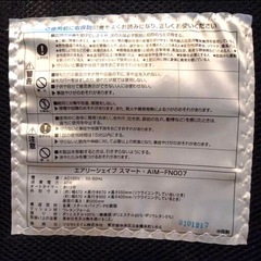 産後ママにも人気＊　おしゃれ可愛いレッドカラー マッサージチェア  座りながらストレッチ♪の画像