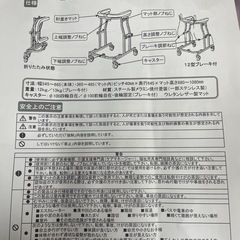 歩行器 折りたたみ式歩行器 アルコー12型 ブレーキなし 星光医療器 の画像
