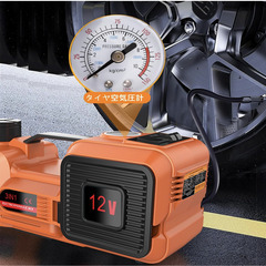 🟢🛠【新品未使用】KINGCAV 電動油圧ジャッキ 5トン 155-450mm 電動ジャッキ インパクトレンチ エアコンプレッサー付き 緊急タイヤ交換キット 12V SUV対応 フロアジャッキ 車用ジャッキ 工具セットの画像