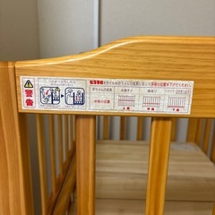 KATOJIハイタイプミニベビーベッド、布団付きの画像