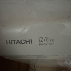 縦型洗濯機お譲りいたします！の画像