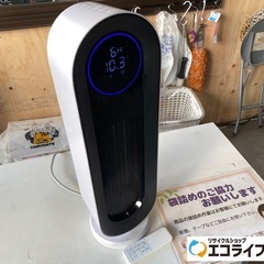 12月は毎日営業中‼️ リモコン付き　セラミックヒーター