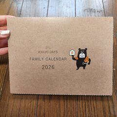 ※お取引中※新品未使用2026年卓上カレンダー（＋コーヒーか紅茶）の画像