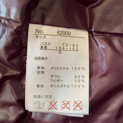 レディースダウンジャケットの画像