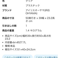 収納ケースの画像